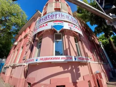 RE/MAX Active - Агенция за недвижими имоти