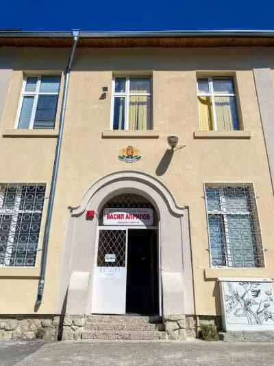 ОУ „Васил Априлов“