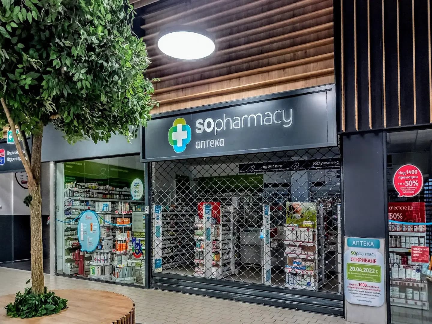 SOpharmacy