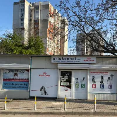 Зоомаркет ARIAKENNEL.com - кв. Възраждане|