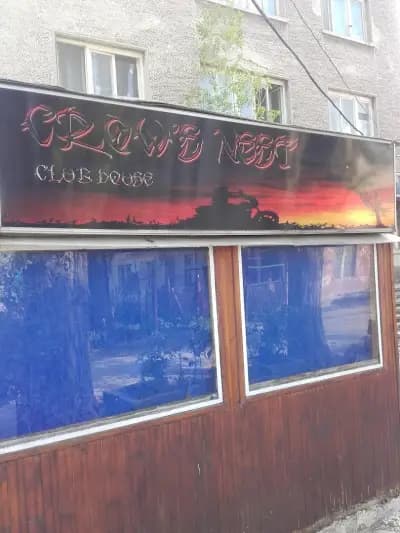 "Wild Crows MCC" Клубна Къща