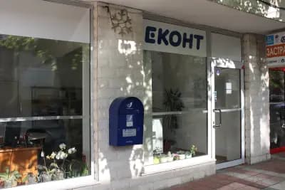Еконт офис Момчилград