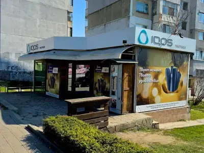 Tabacco shop SKAY / IQOS RESELLER