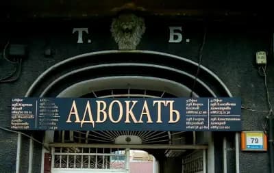 Адв. Мартин Желев