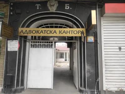 Адв. Мартин Желев