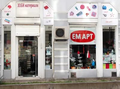 ЕМ АРТ Варна