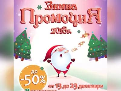 ЕМ АРТ Варна
