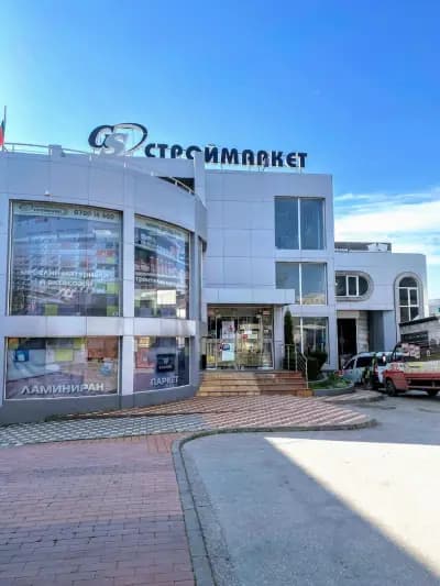 Господинови Строймаркет ООД