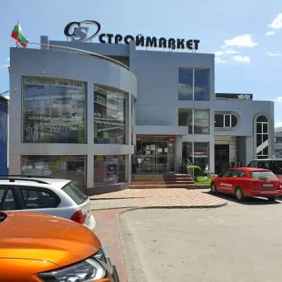 Господинови Строймаркет ООД