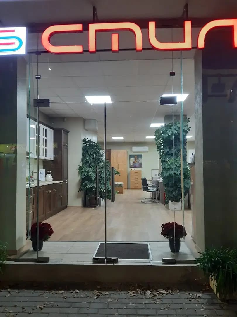 СТИЛ - М