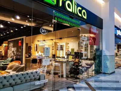 Мебелни къщи Ralica