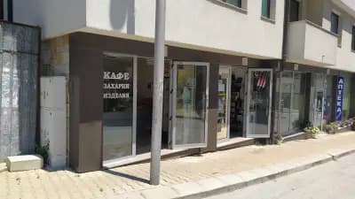 ЕТ "Андриана Недялкова"