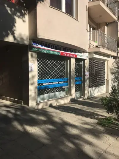 Експрес Електроникс