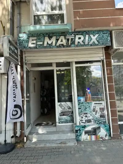 E-MATRIX Магазин за електроника Варна