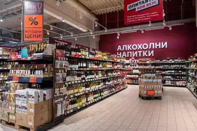 Кауфланд Варна-Трошево
