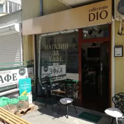 Пекарна за кафе DIO