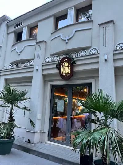 Monkeys restaurant