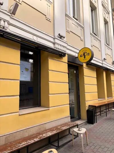 43.12 Café