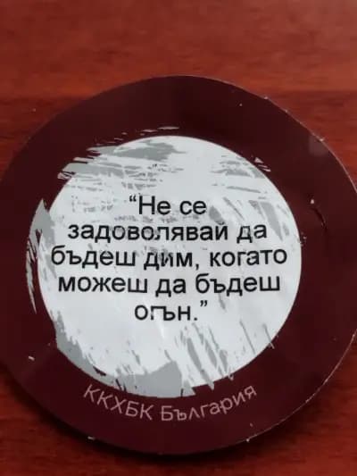 Куатро