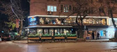 Мартини