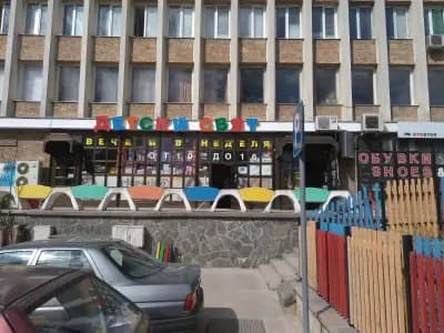 ХОТЕЛ ПЛАЗА