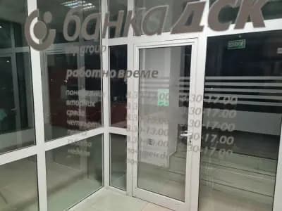 Банка ДСК