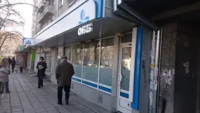 ОББ клон Варна/Чаталджа