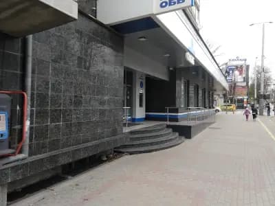 ОББ клон Варна/Чаталджа