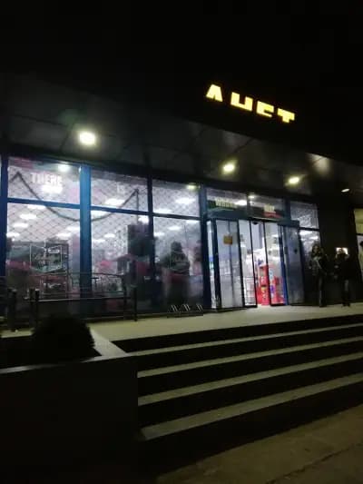 Анет 2