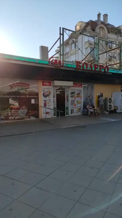 ЦБА Болеро