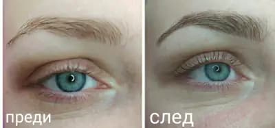 Студио за красота Сави