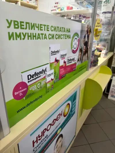 АПТЕКА Aqua-3 pharmacy
