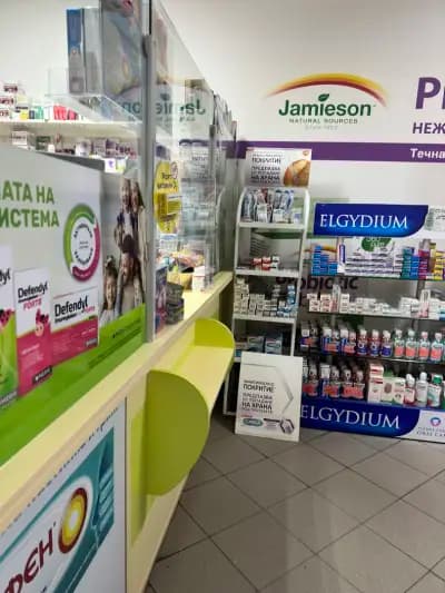 АПТЕКА Aqua-3 pharmacy