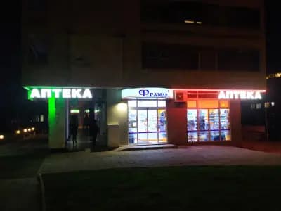 АПТЕКА ФРАМАР 24