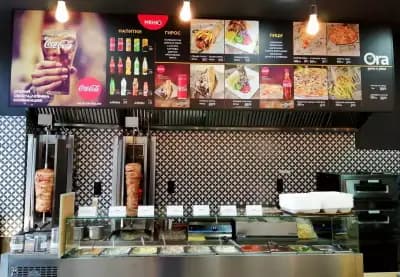 Ora gyros & pizza