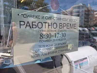 Ключарски център Ивекс | Ключар Поморие | Автоключар Поморие | Ключарски услуги