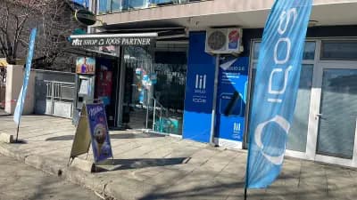 PULL SHOP IQOS PARTNER