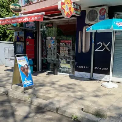 PULL SHOP IQOS PARTNER