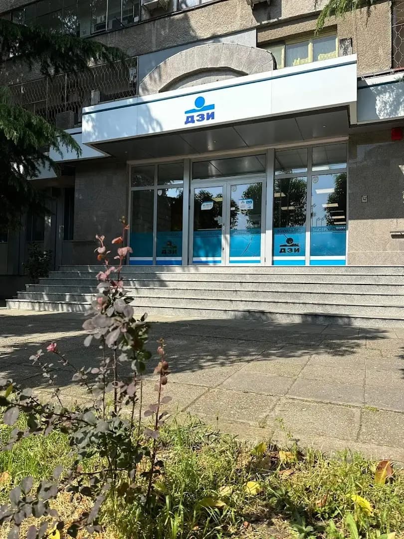 ДЗИ Бургас