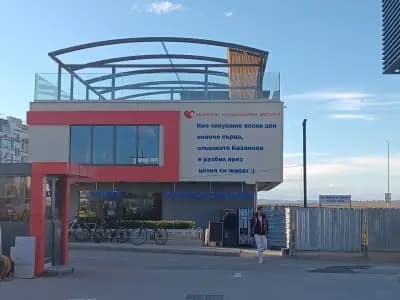 МБАЛ Сърце и Мозък Бургас