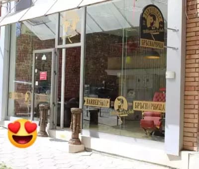 Barbershop Billionaire's club Center