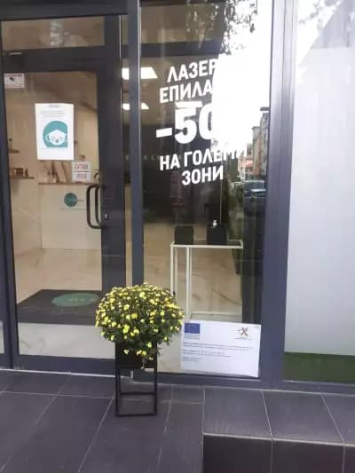 Derma Aesthetic Center