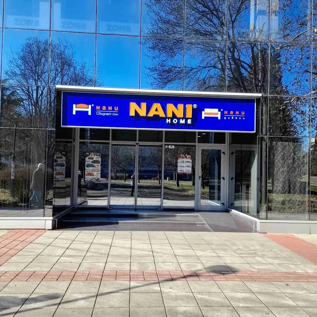 NANI HOME | Mагазин НАНИ (Матраци, Дивани и Мебели) в Бургас 1