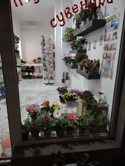 Бутик Евгения