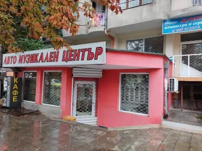 Авто Музикален Център - Бургас
