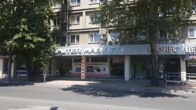 Компютър Маркет