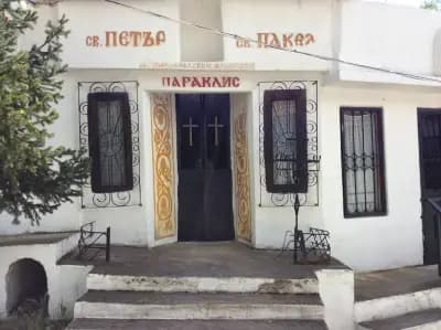 Бургаски манастир „Рождество Богородично“