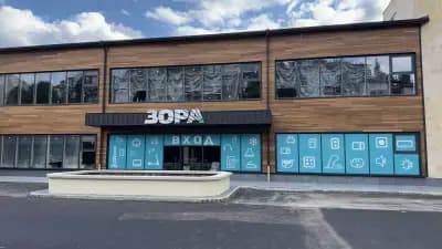 ЗОРА Смолян