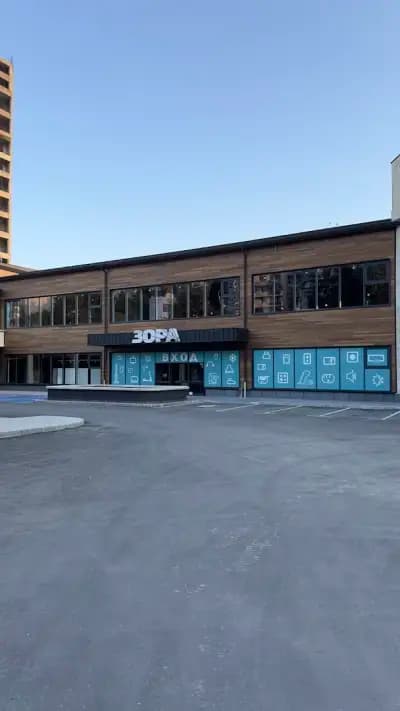 ЗОРА Смолян