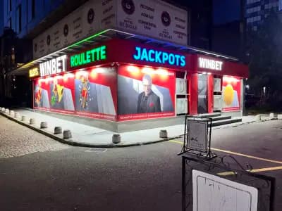 WINBET Хотел Бургас